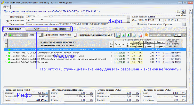 form info1.gif