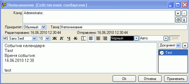 Захват-99.gif