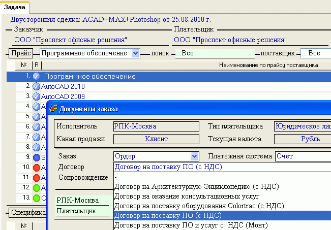 Захват-110.gif