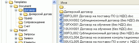 Захват-111.gif