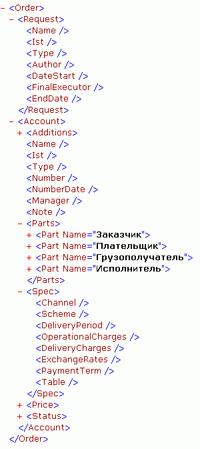 Захват-112.gif